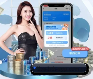 华体会 APP